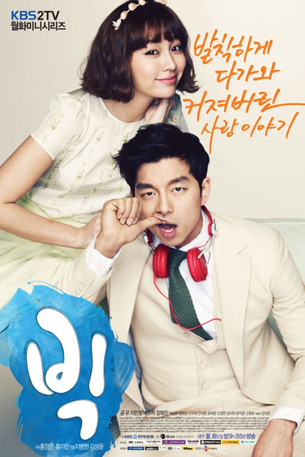 Drama Korea Gong Yoo