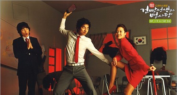 Drama Korea Gong Yoo