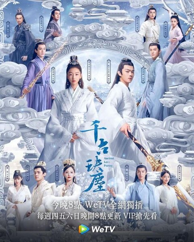 Drama China Liu Xueyi