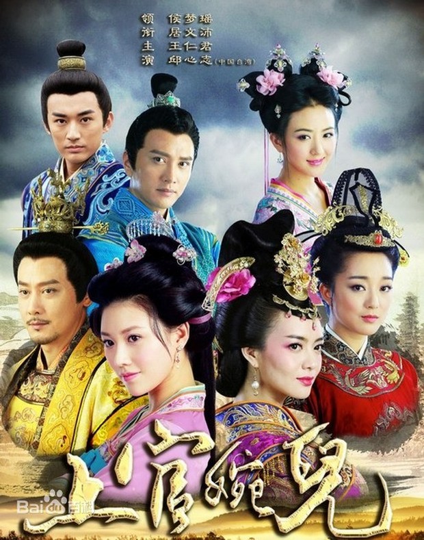 Drama China Liu Xueyi