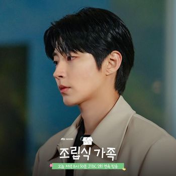 Hwang In Youp di Family by Choice