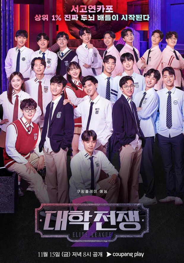 Poster University War 2/Foto: Instagram.com/coupangplay Poster University War 2/Foto: Instagram.com/coupangplay