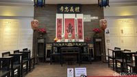 Mengenal Jejak Komunitas Tionghoa di Indonesia Lewat Museum Hakka