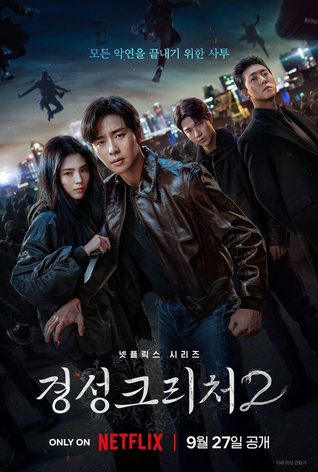 Drama Korea terburuk