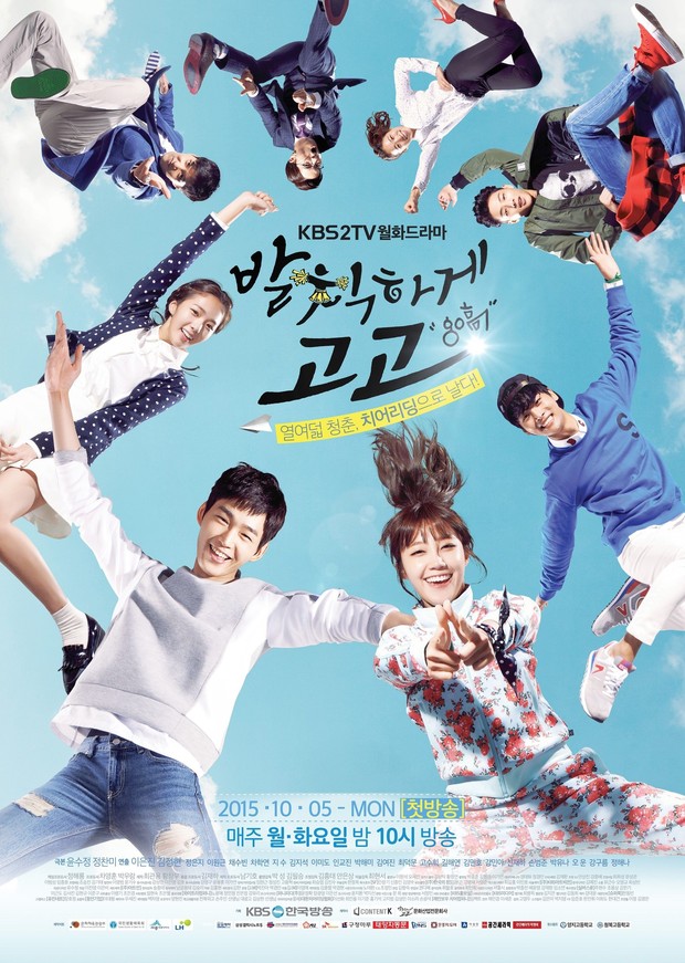 drama korea Chae Soo Bin