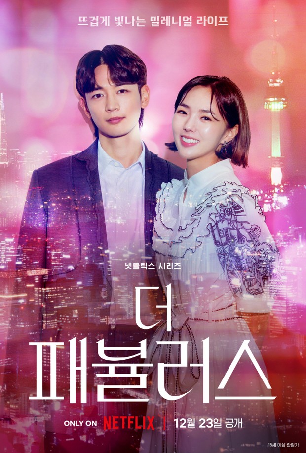 drama korea Chae Soo Bin