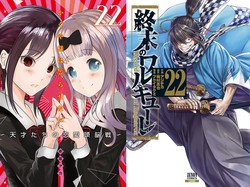 Komikus Oshi no Ko Kerja Bareng Azychika Bikin Manga Terbaru