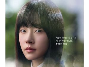 Profil Chae Won-Bin, Pemain Drama Korea Doubt yang Kisahnya Bikin Penasaran Profil Chae Won-Bin, Pemain Drama Korea Doubt yang Kisahnya Bikin Penasaran