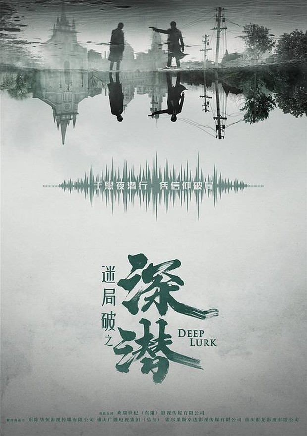 Drama China terbaru Deep Lurk (2024)/Foto: iQIYI