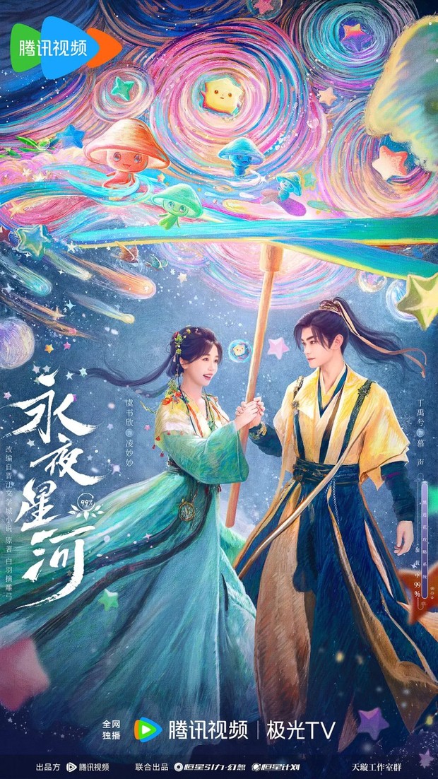 Drama China terbaru Love Game in Eastern Fantasy (2024)/Foto: Tencent Video