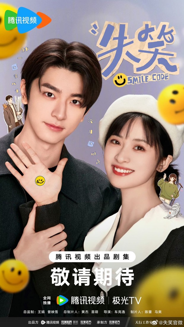 Drama China terbaru Smile Code (2024)/Foto: Tencent Video