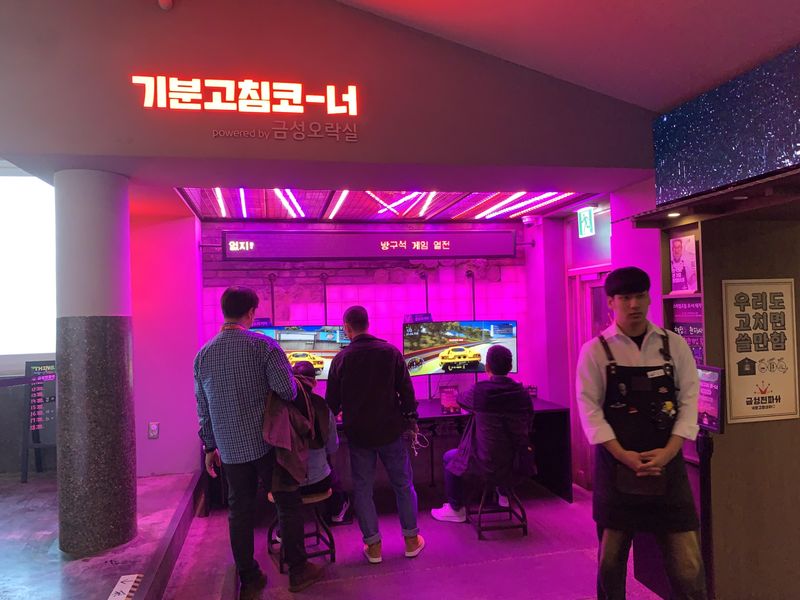 Perusahaan elektronik Korea Selatan LG telah membangun posisi unik di pasar tradisional untuk mempromosikan sejarah panjang dan promosi produk andalan LG. Tempat ini langsung diserbu oleh pemuda Korea Selatan.