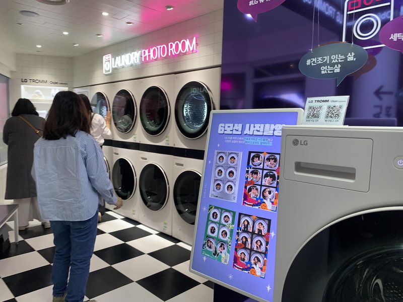 Perusahaan elektronik Korea Selatan LG telah membangun posisi unik di pasar tradisional untuk mempromosikan sejarah panjang dan mempromosikan produk andalan LG. Tempat ini langsung diserbu oleh pemuda Korea Selatan.