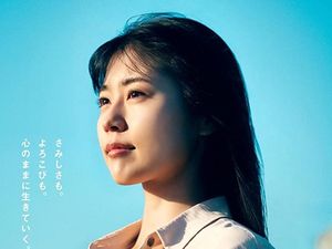 5 Film Jepang Khusus Dewasa Ini Bisa Ditonton Legal 5 Film Jepang Khusus Dewasa Ini Bisa Ditonton Legal