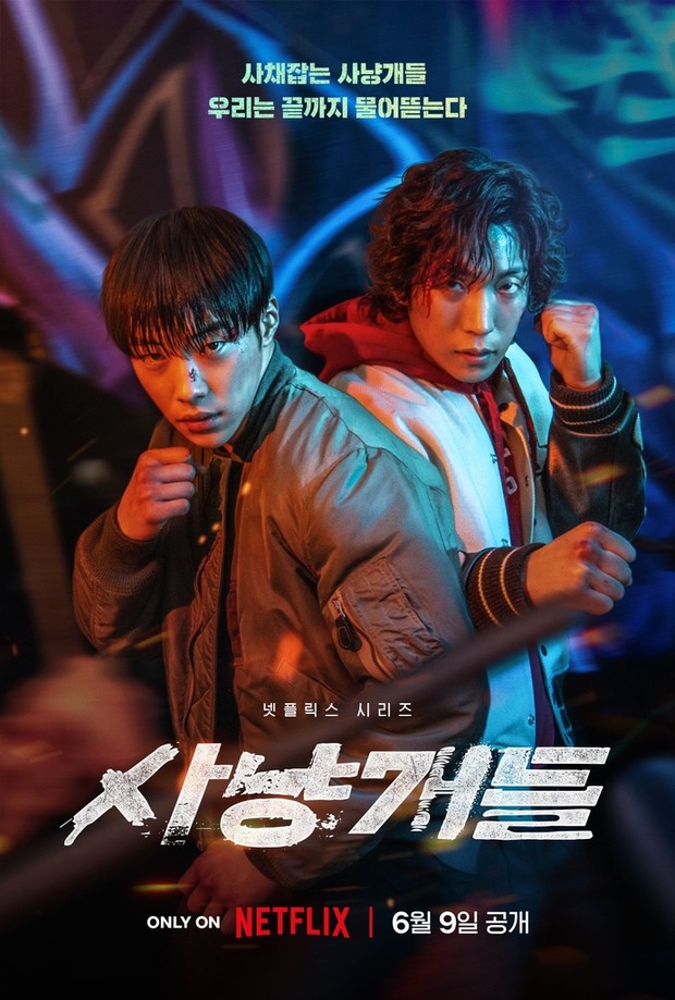 Drama Korea Bloodhounds (2023)/Foto: Netflix