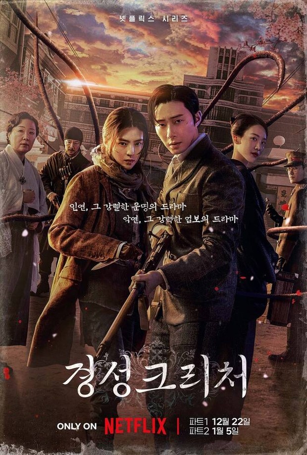 Drama Korea Gyeongseong Creature Part 1 (2023)/Foto: Netflix