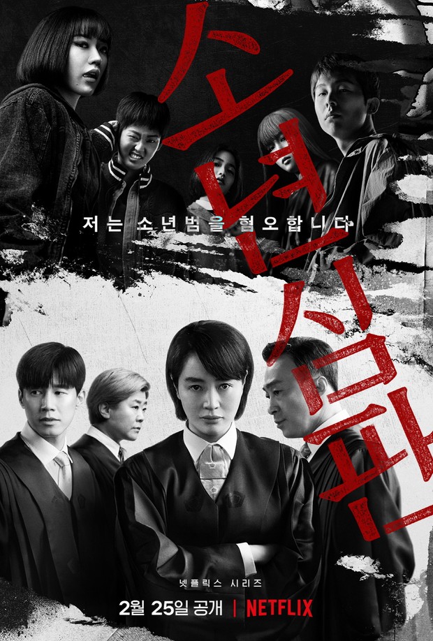 Drama Korea Juvenile Justice (2022)/Photo: Netflix