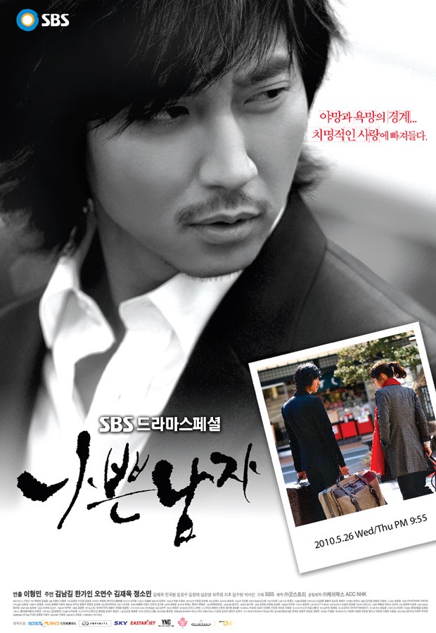 Drama Korea Kim Nam Gil, Bad Guy (2010)/Foto: SBS