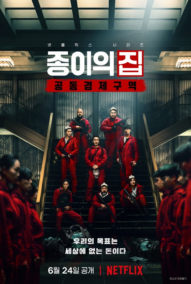 Drama Money Heist: Korea – Common Economic Area (2022)/Photo: Netflix