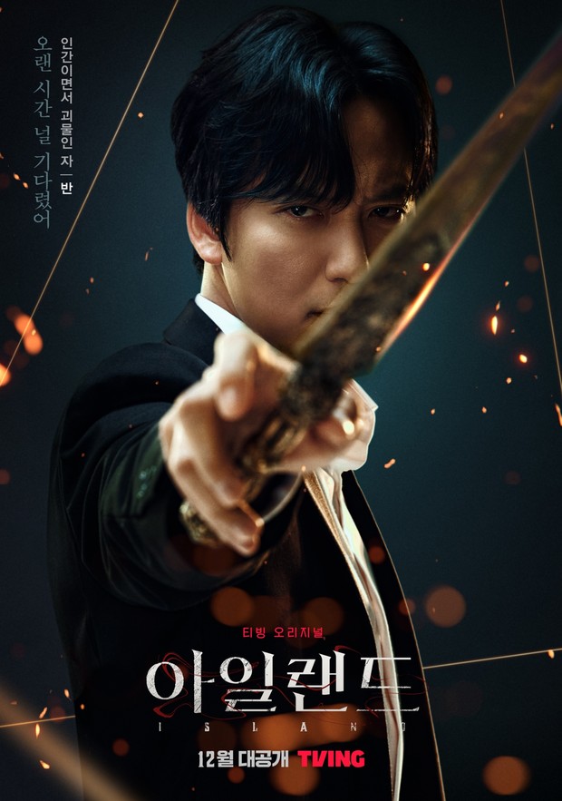 Kim Nam Gil di drama Korea Island (2022-2023)/Foto: TVING