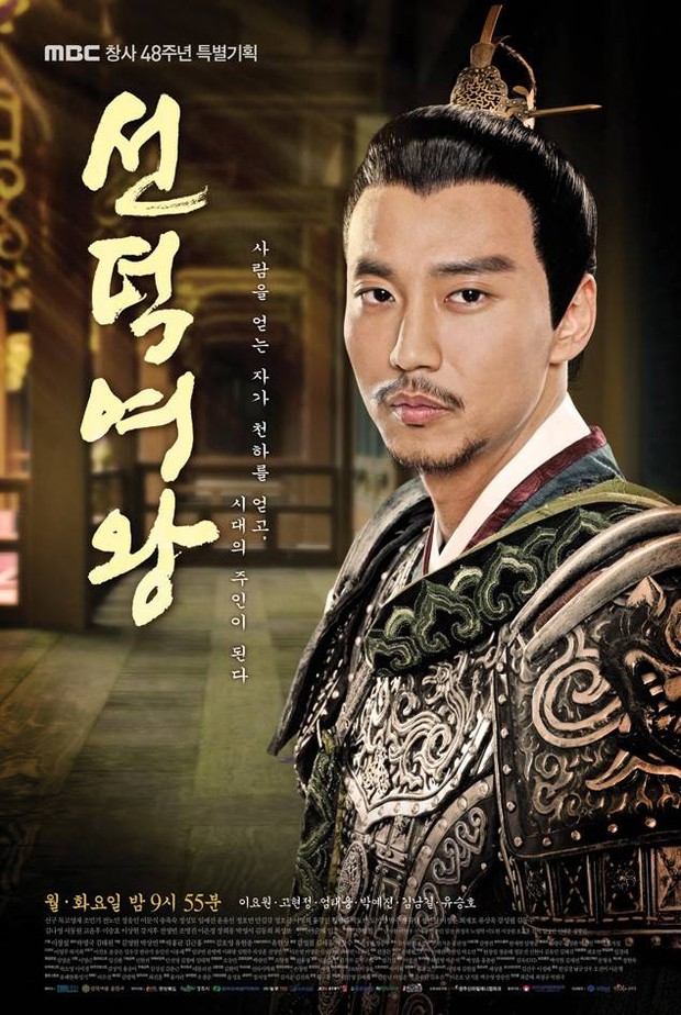 Kim Nam Gil di drama Korea The Great Queen Seondeok (2009)/Foto: MBC