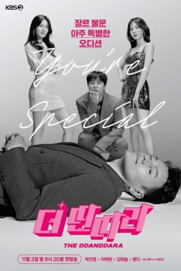 Poster survival show 'The Ddanddara'/ Foto: koreaboo.com Poster survival show 'The Ddanddara'