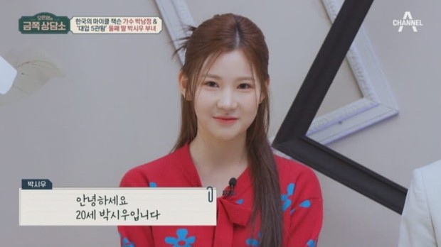 Potret Park Si Woo dalam acara 'Dr. Oh's Golden Clinic'/ Foto: koreaboo.com Potret Park Si Woo dalam acara 'Dr. Oh's Golden Clinic'