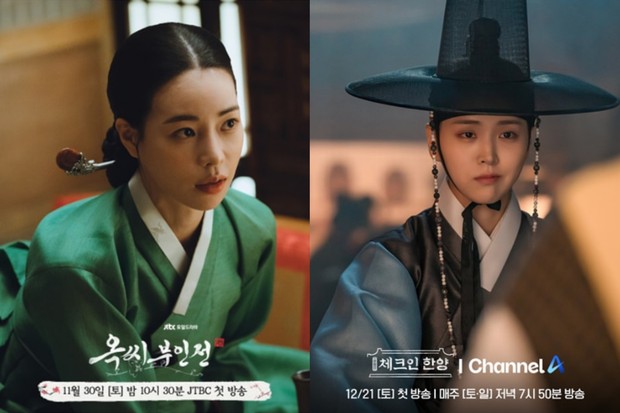Potret Lim Ji Yeon dan Kim Ji Eun dalam drama terbaru/ Foto: instagram.com/jtbcdrama; soompi.com Potret Lim Ji Yeon dan Kim Ji Eun dalam drama terbaru