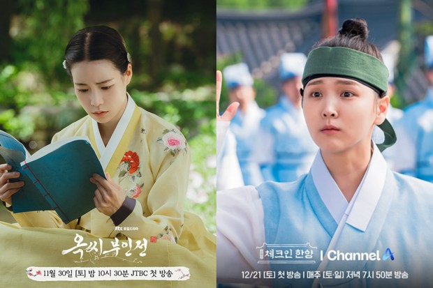 Potret Lim Ji Yeon dan Kim Ji Eun dalam drama terbaru/ Foto: instagram.com/jtbcdrama; soompi.com Potret Lim Ji Yeon dan Kim Ji Eun dalam drama terbaru
