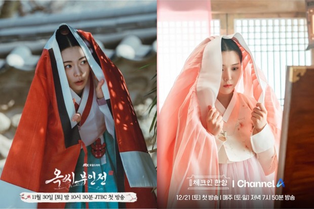 Potret Lim Ji Yeon dan Kim Ji Eun dalam drama terbaru/ Foto: instagram.com/jtbcdrama; soompi.com Potret Lim Ji Yeon dan Kim Ji Eun dalam drama terbaru