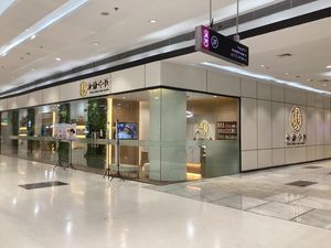 Klinik Yong Kang TCM Buka di Jakarta, Tawarkan Pengobatan Tradisional China Klinik Yong Kang TCM Buka di Jakarta, Tawarkan Pengobatan Tradisional China