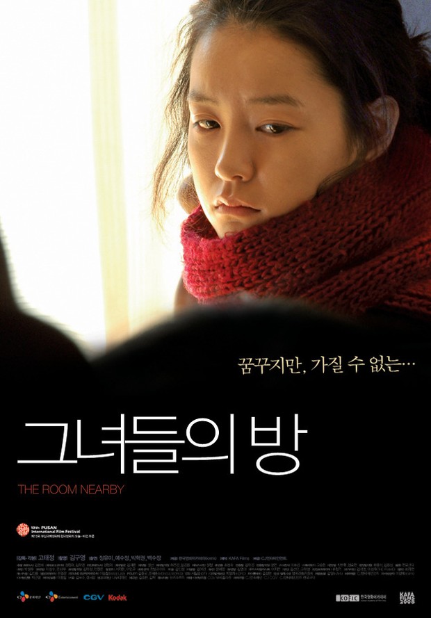 film korea Jung Yu Mi