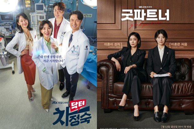 Poster drama 'Doctor Cha' dan 'Good Partner'