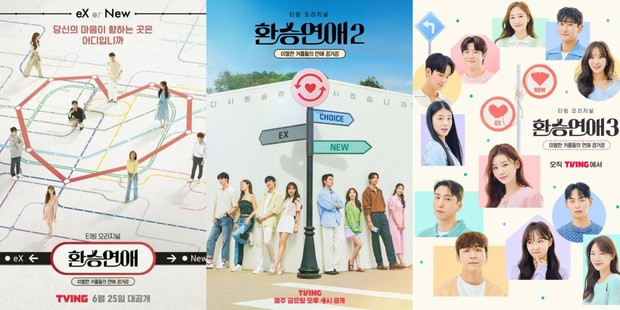 Potret poster dating show 'EXchange'