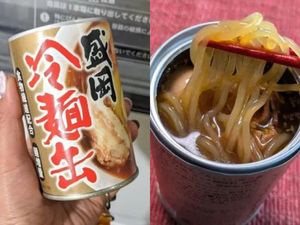 Unik! 5 Vending Machine Jepang Ini Jual Mie dan Bubur Kalengan Unik! 5 Vending Machine Jepang Ini Jual Mie dan Bubur Kalengan