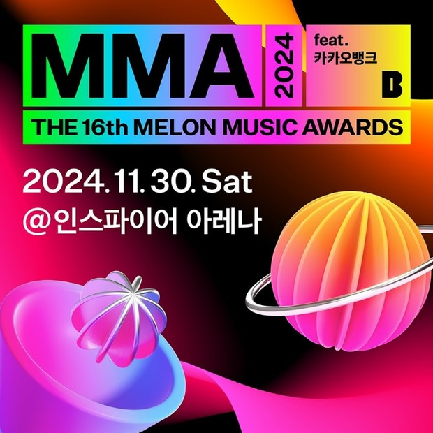 Melon Music Awards (MMA) 2024/Foto: Instagram @melon_music