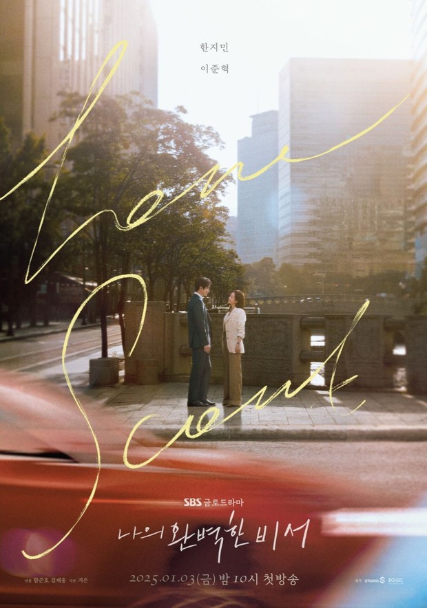 Poster drama 'Love Scout' yang dibintangi Lee Jun Hyuk dan Han Ji Min/ Foto: instagram.com/sbsdrama.official Poster drama 'Love Scout' yang dibintangi Lee Jun Hyuk dan Han Ji Min