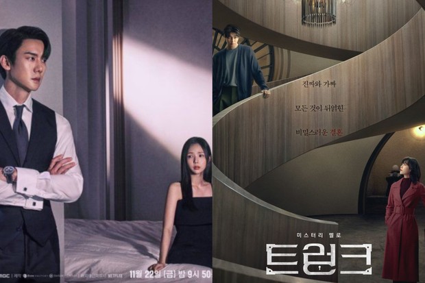 Poster drama 'When The Phone Rings' dan 'The Trunk'