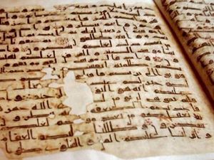 7 Al-Quran Tertua di Dunia, Salah Satunya Ditulis dengan Tinta Emas 7 Al-Quran Tertua di Dunia, Salah Satunya Ditulis dengan Tinta Emas