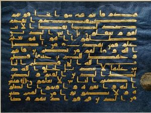 Teks Tersembunyi dalam Al-Quran Tertua di Dunia, Terungkap setelah 1.000 Tahun Teks Tersembunyi dalam Al-Quran Tertua di Dunia, Terungkap setelah 1.000 Tahun