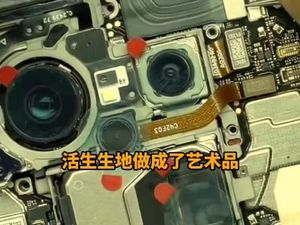 Huawei Mate 70 Series Dibongkar, Prosesor Misteriusnya Terungkap Huawei Mate 70 Series Dibongkar, Prosesor Misteriusnya Terungkap