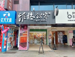 Di Kawasan Paling Populer Taiwan, Terselip Toko Oleh-oleh Halal