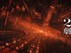 Ini Teaser Demon Slayer: Kimetsu no Yaiba Inifinity Castle