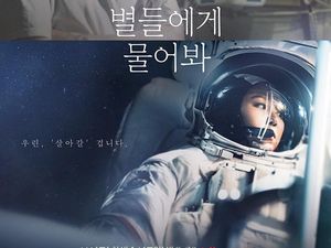 Profil Para Pemain When the Stars Gossip, Lee Min Ho Jadi Dokter Obgyn Profil Para Pemain When the Stars Gossip, Lee Min Ho Jadi Dokter Obgyn