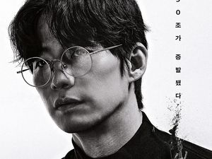 Tanggal Tayang Film Terakhir Song Jae Rim Diumumkan Tanggal Tayang Film Terakhir Song Jae Rim Diumumkan