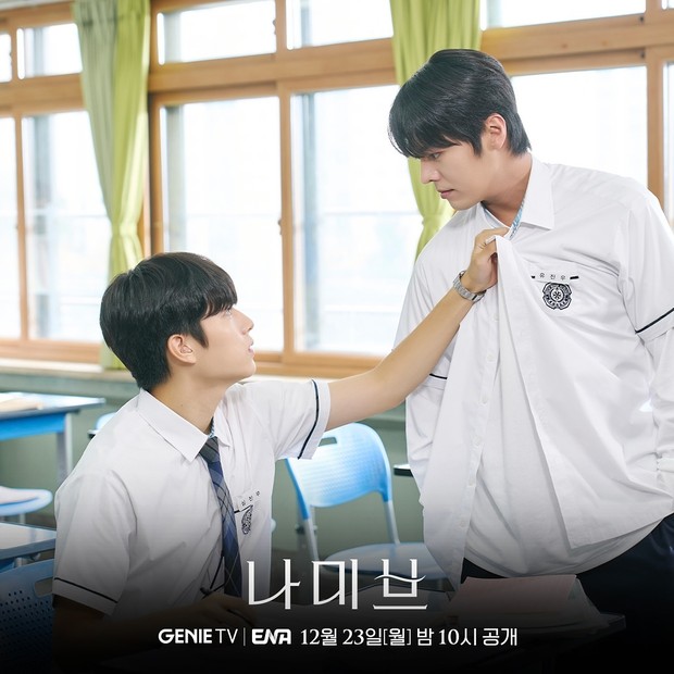 Lee Jin Woo dan Ryeoun dalam Namib / Foto: ENA