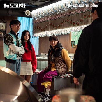 Still cut drama Korea Newtopia