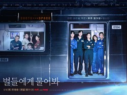 Sinopsis When the Stars Gossip, Drakor Lee Min Ho & Gong Hyo Jin di Netflix