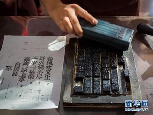 Penemuan Made in China yang Mengubah Dunia