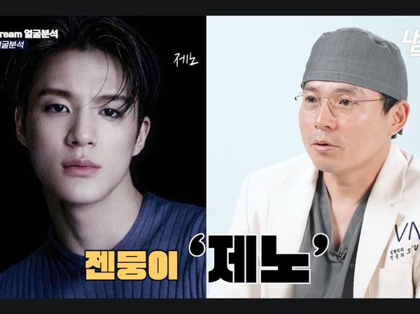 7 Foto Ganteng Jeno NCT, Wajahnya Sulit Ditiru Menurut Dokter Bedah Plastik